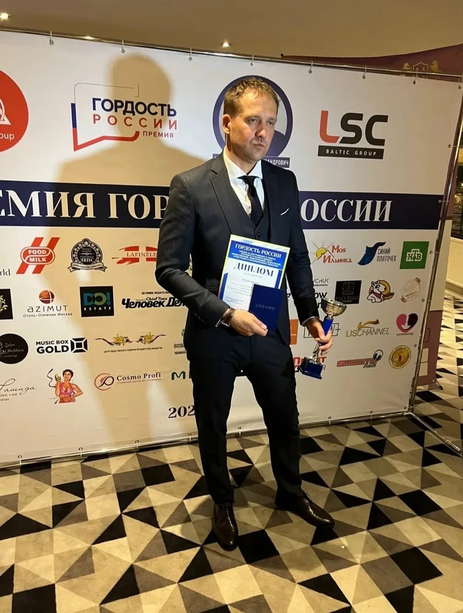 Андрей Шувал с наградой