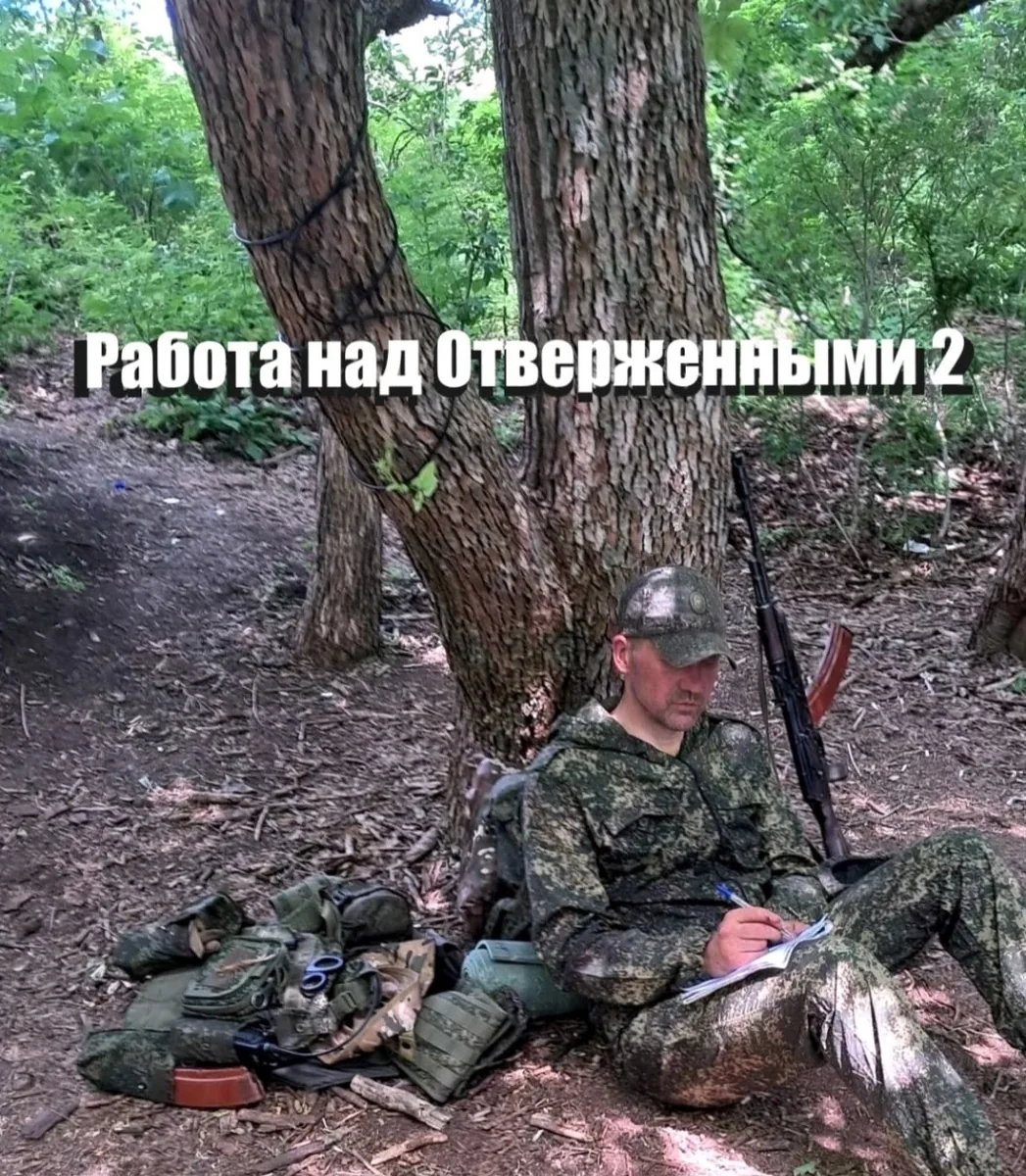 Работа над книгой «Отверженные»